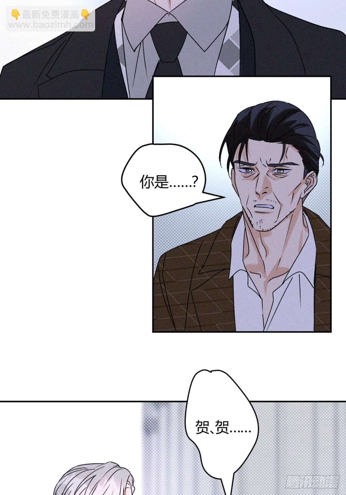 31利益至上-第33话