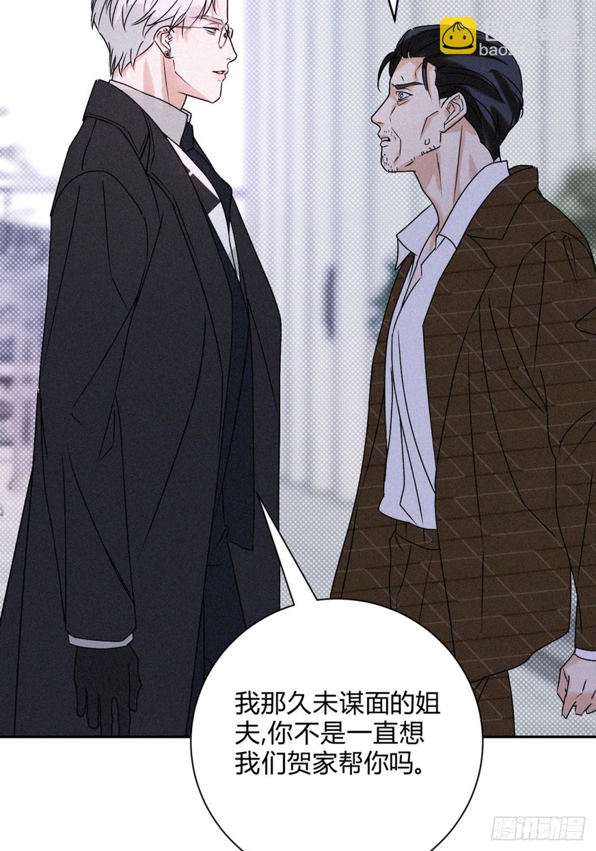 31利益至上-第33话