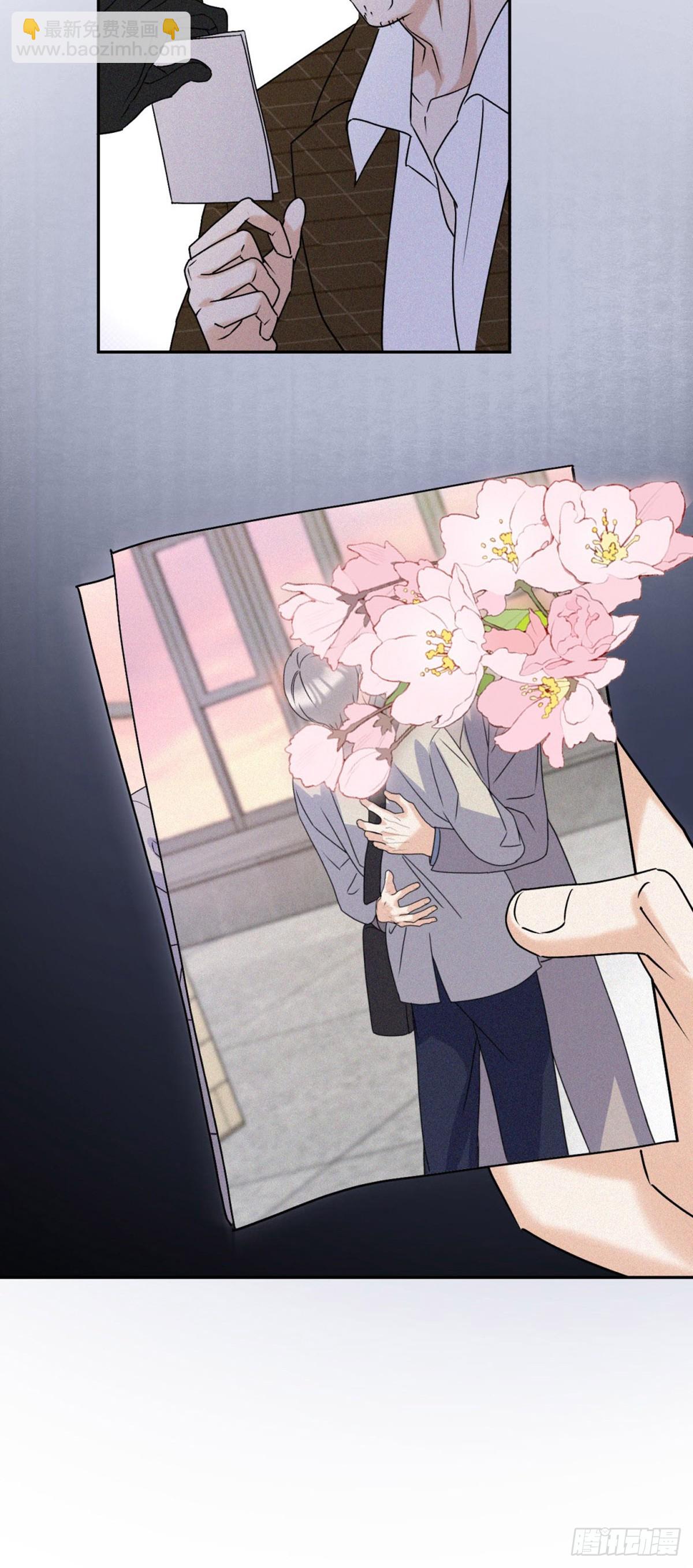 31利益至上-第33话