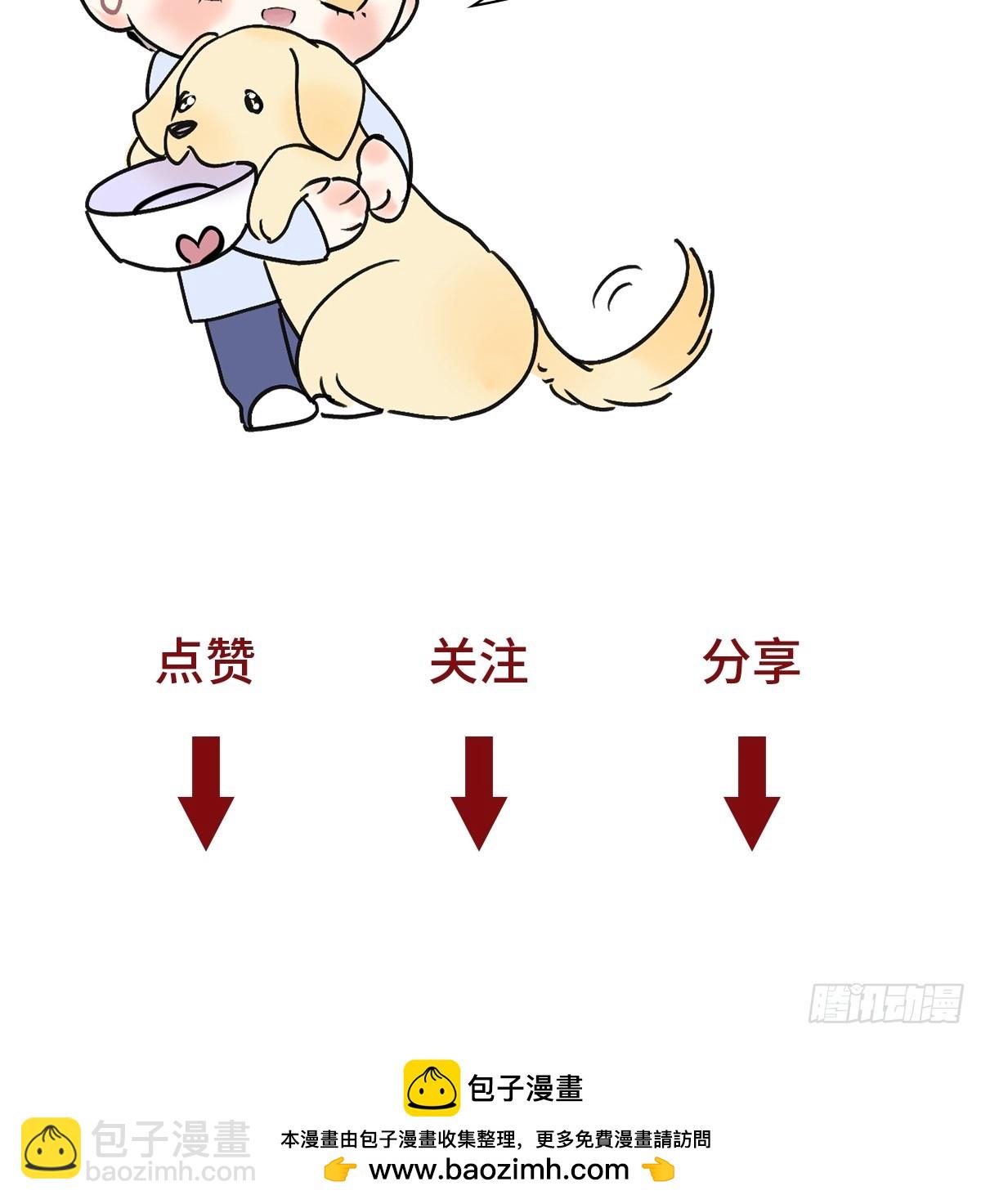 31利益至上-第33话