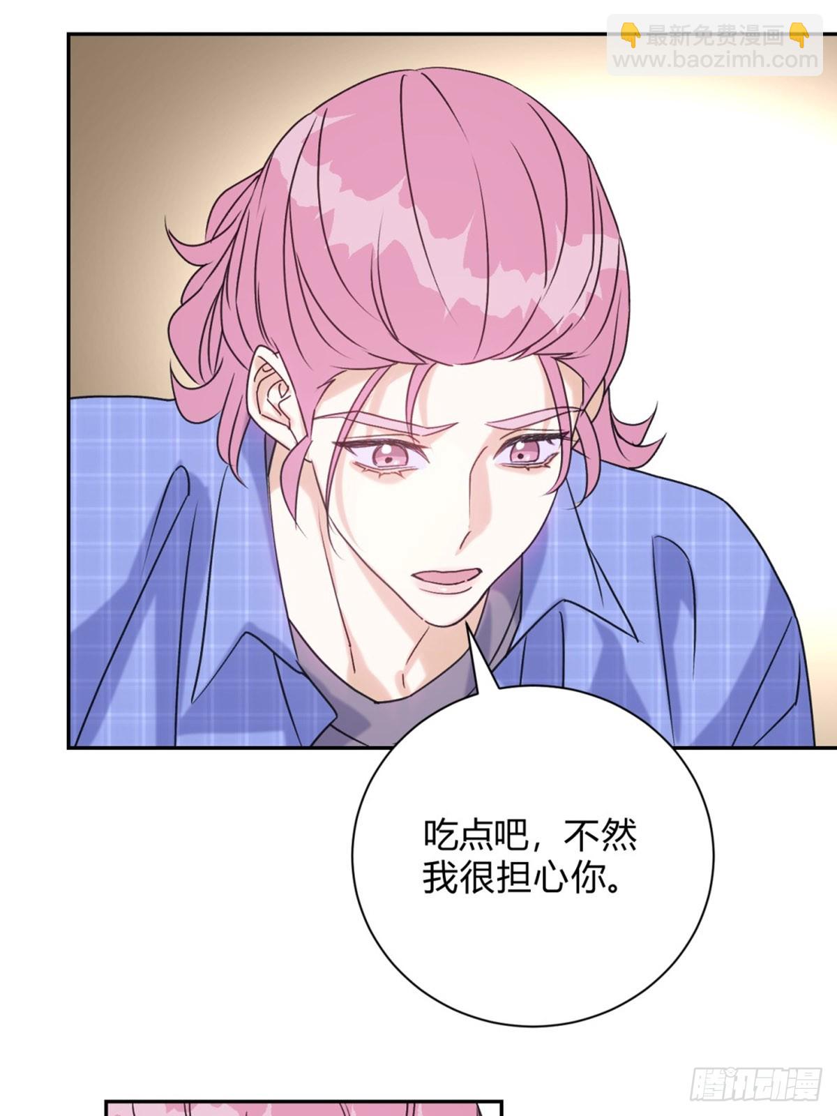 31利益至上-第33话