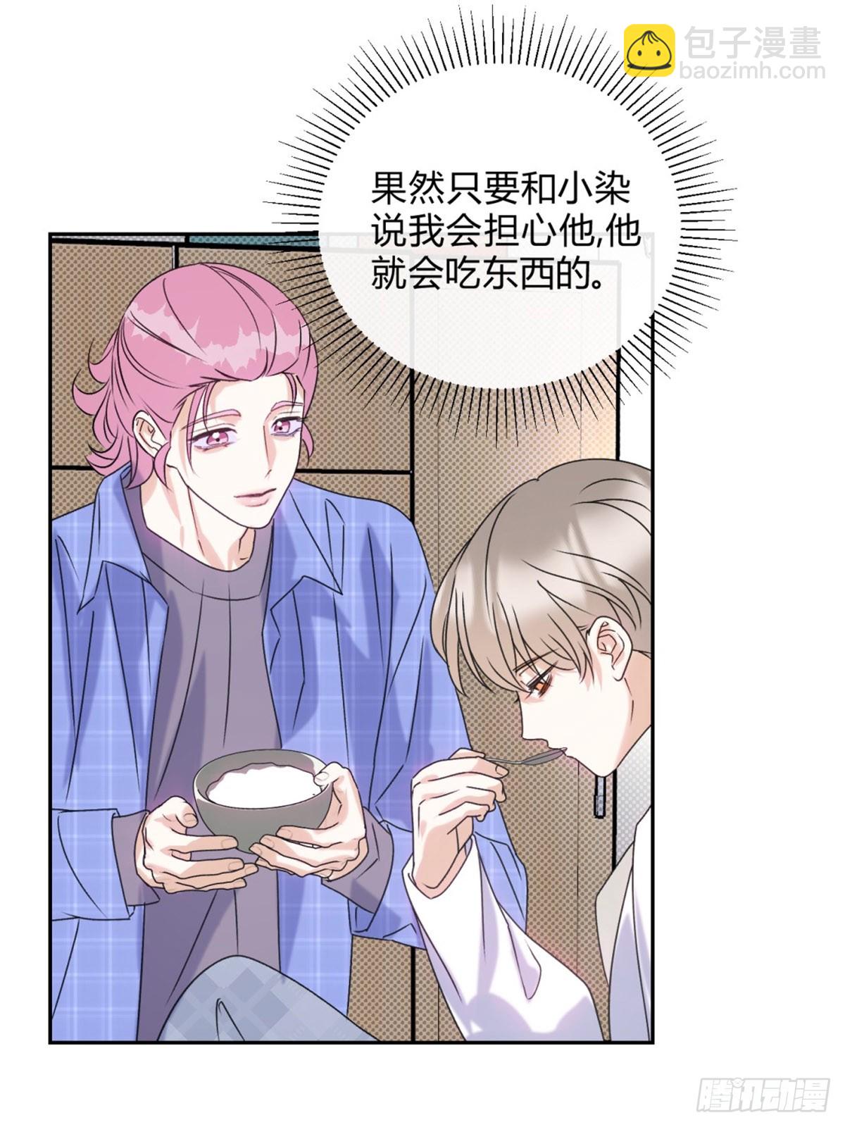 31利益至上-第33话