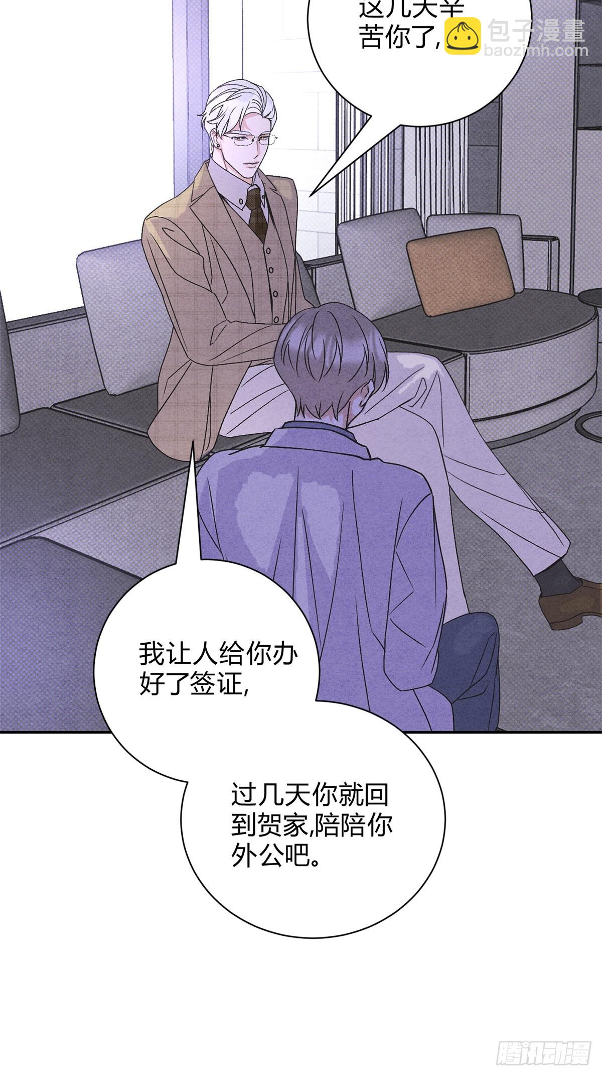 33病娇舅舅-第35话