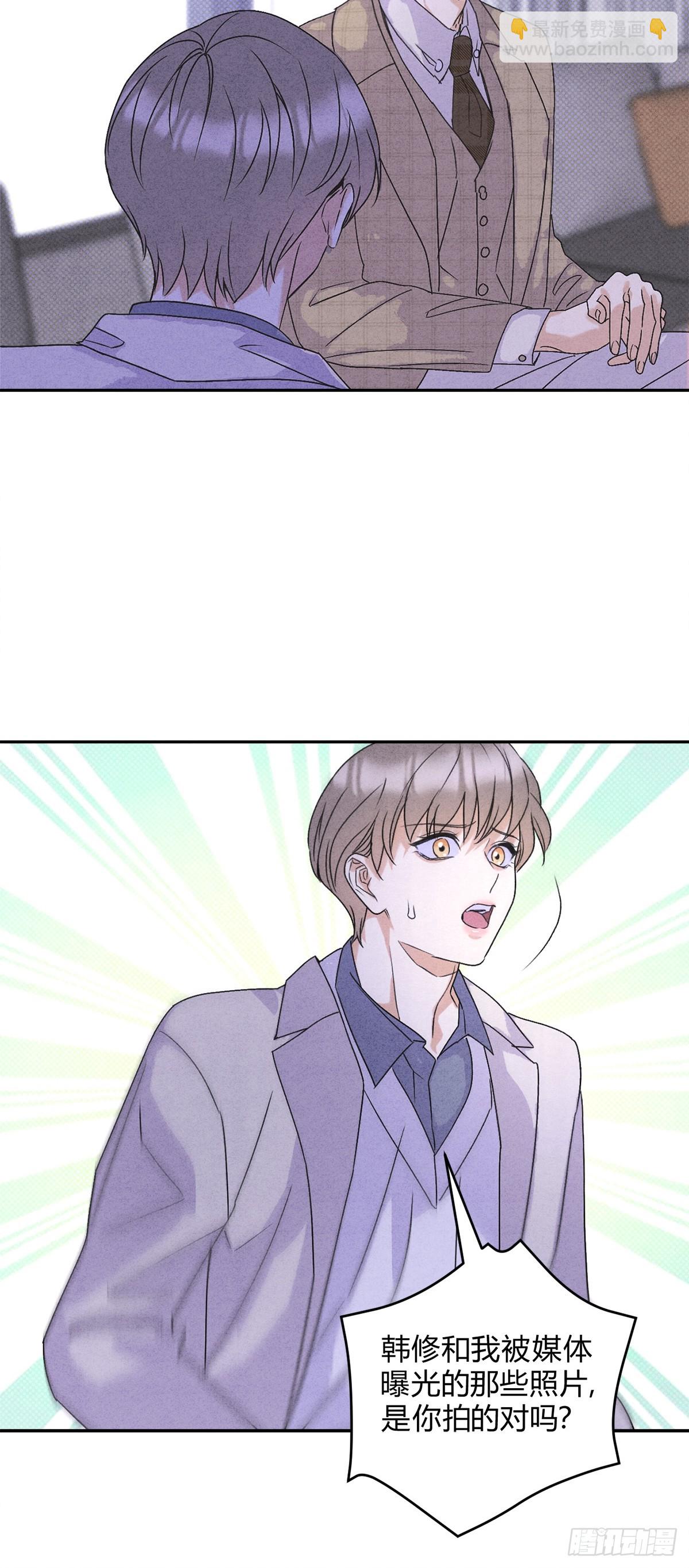 33病娇舅舅-第35话