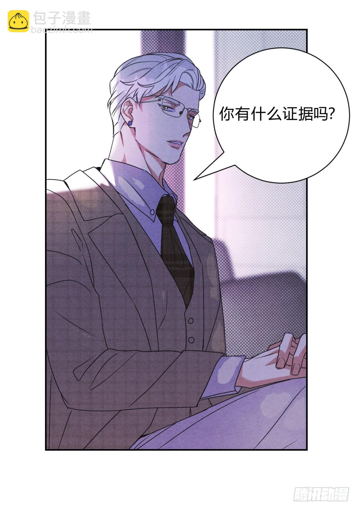 33病娇舅舅-第35话