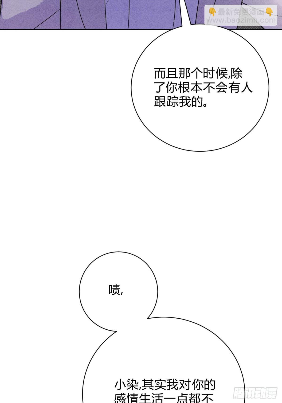 33病娇舅舅-第35话