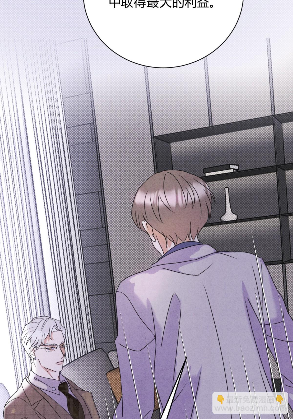 33病娇舅舅-第35话