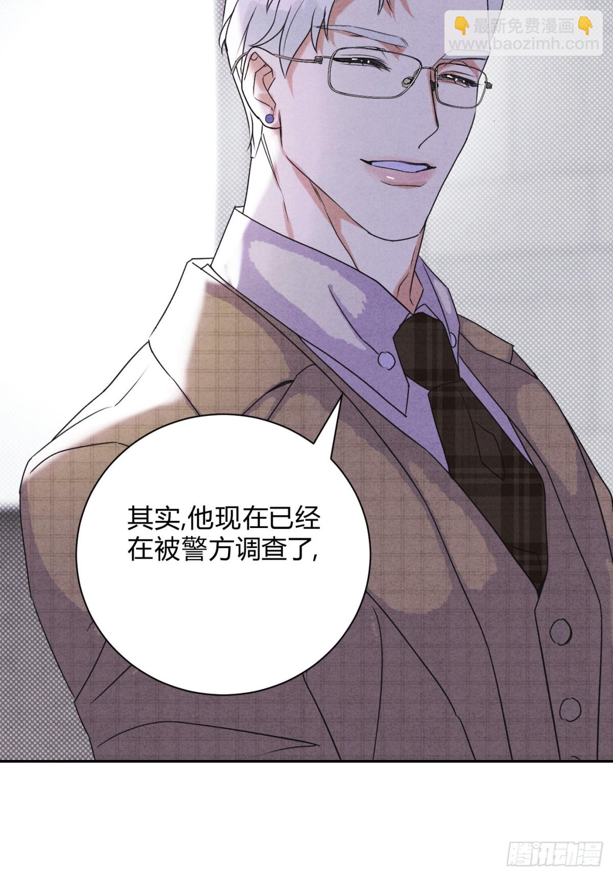 33病娇舅舅-第35话