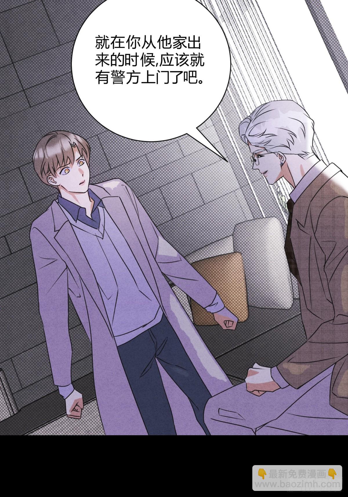 33病娇舅舅-第35话