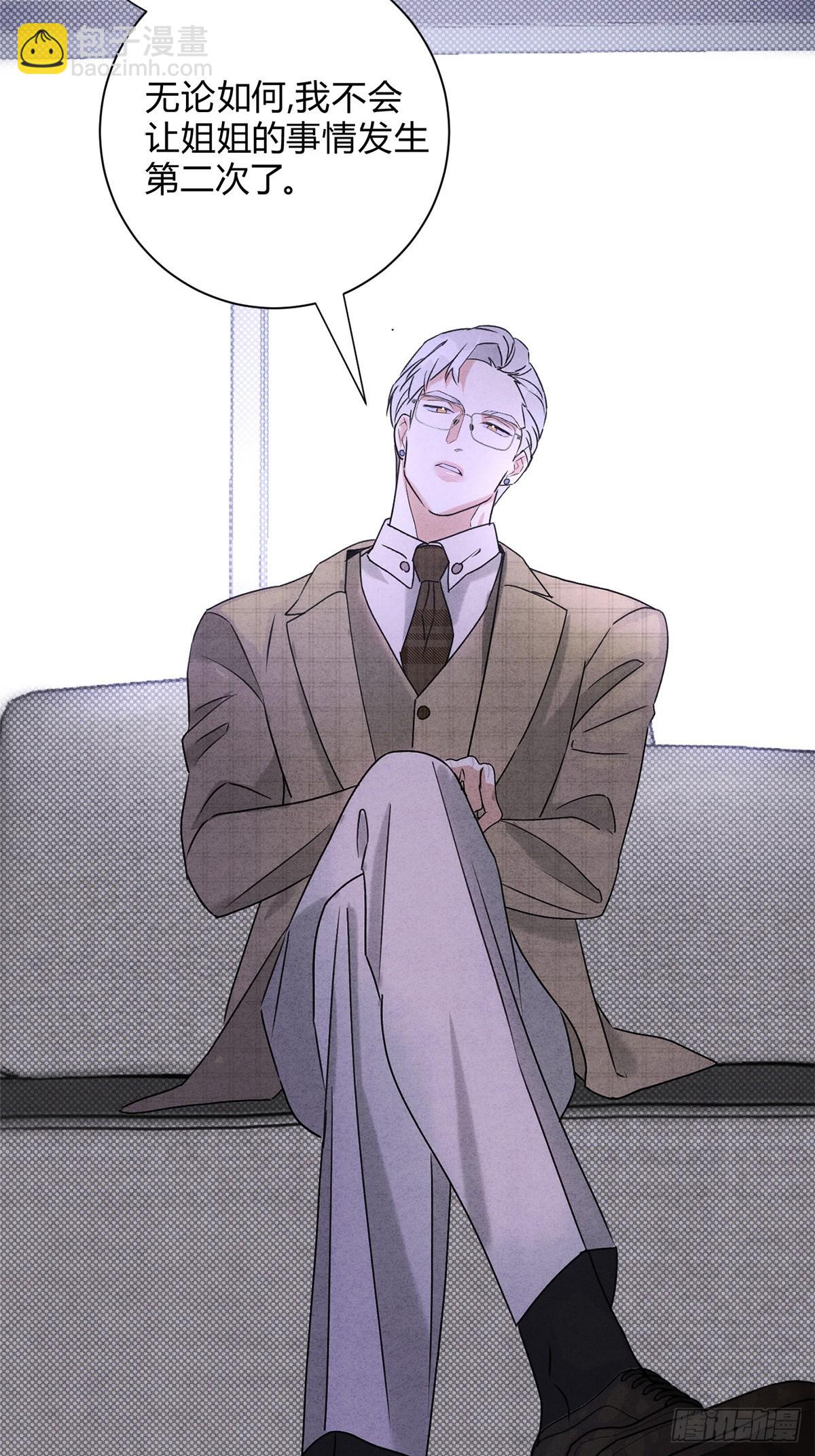 33病娇舅舅-第35话