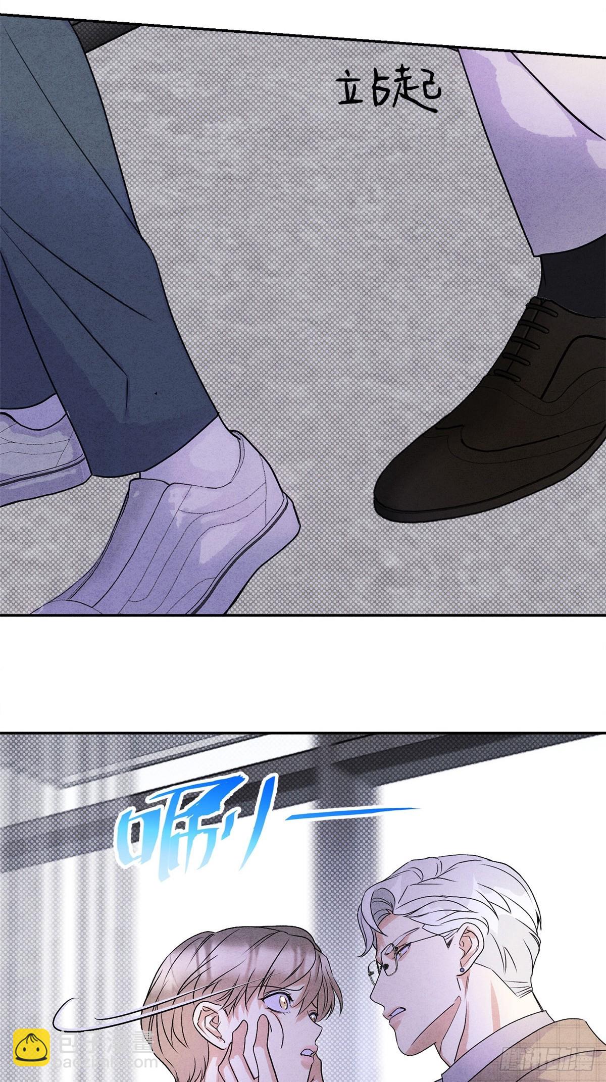 33病娇舅舅-第35话