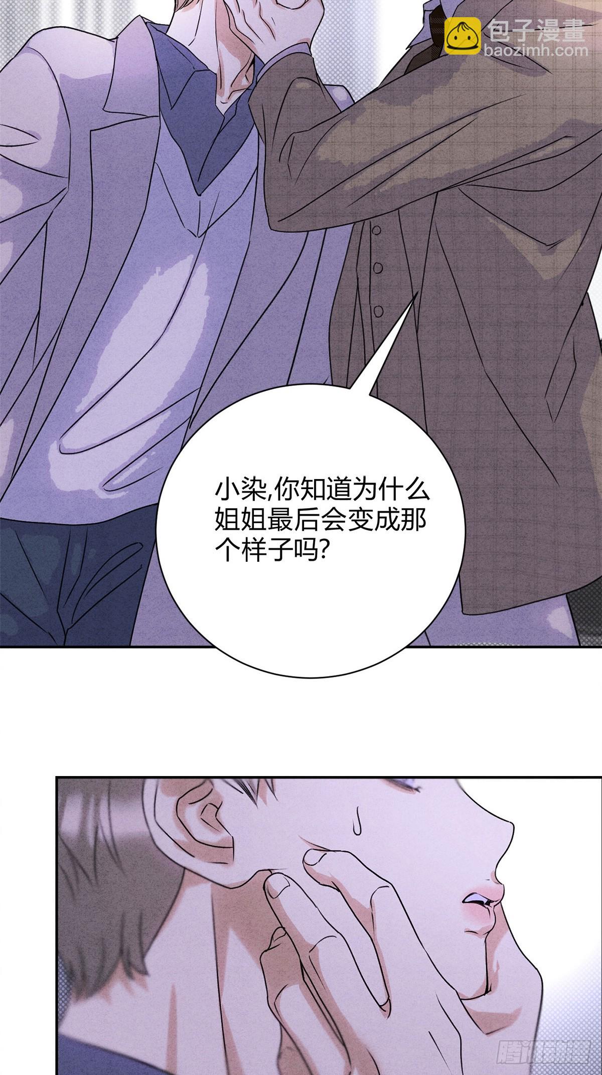 33病娇舅舅-第35话