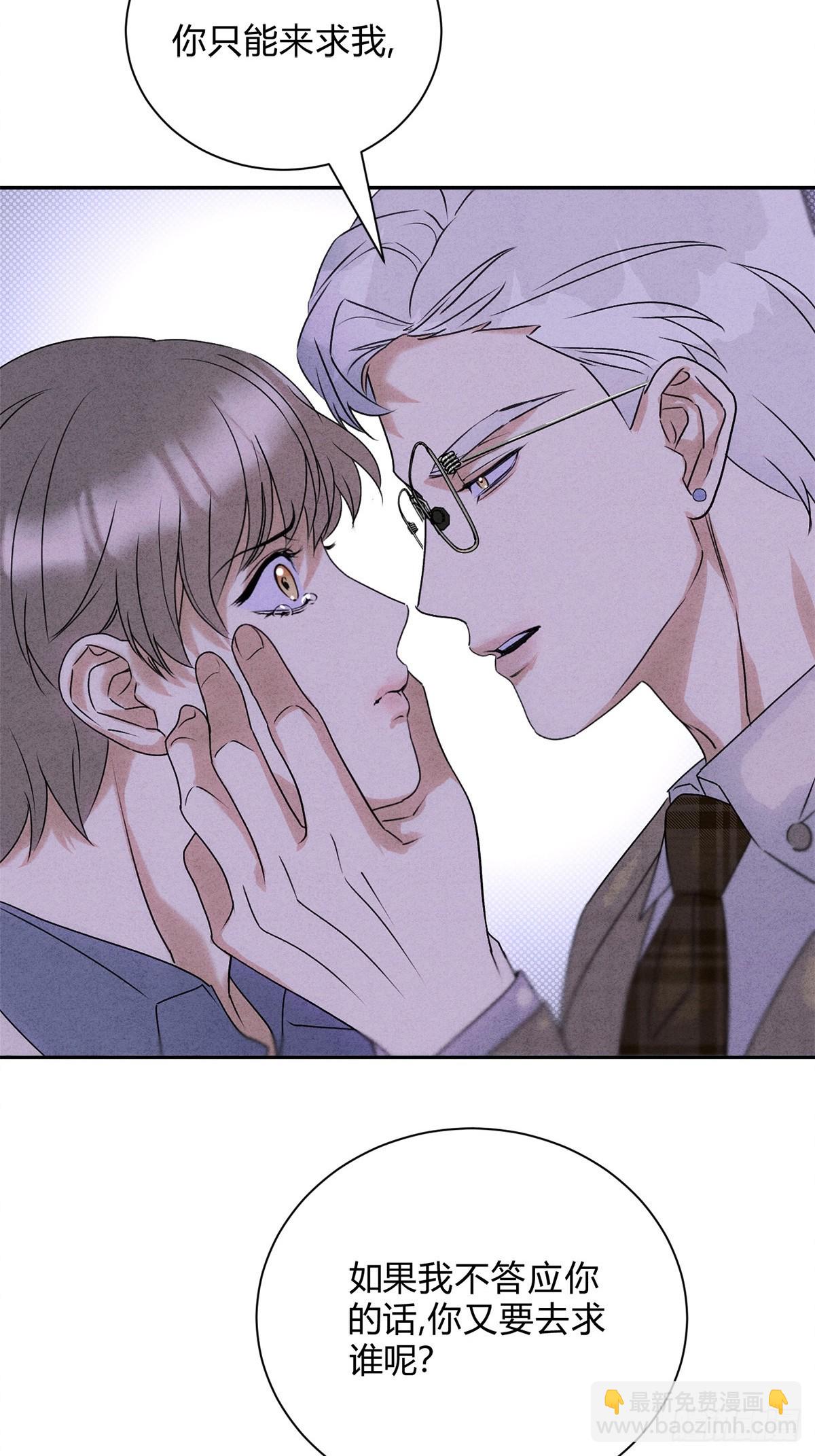 33病娇舅舅-第35话