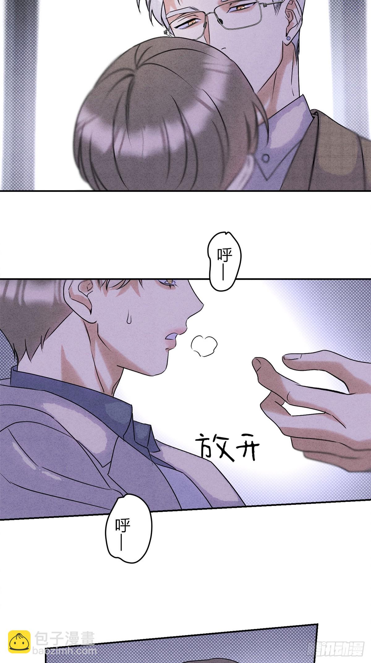 33病娇舅舅-第35话