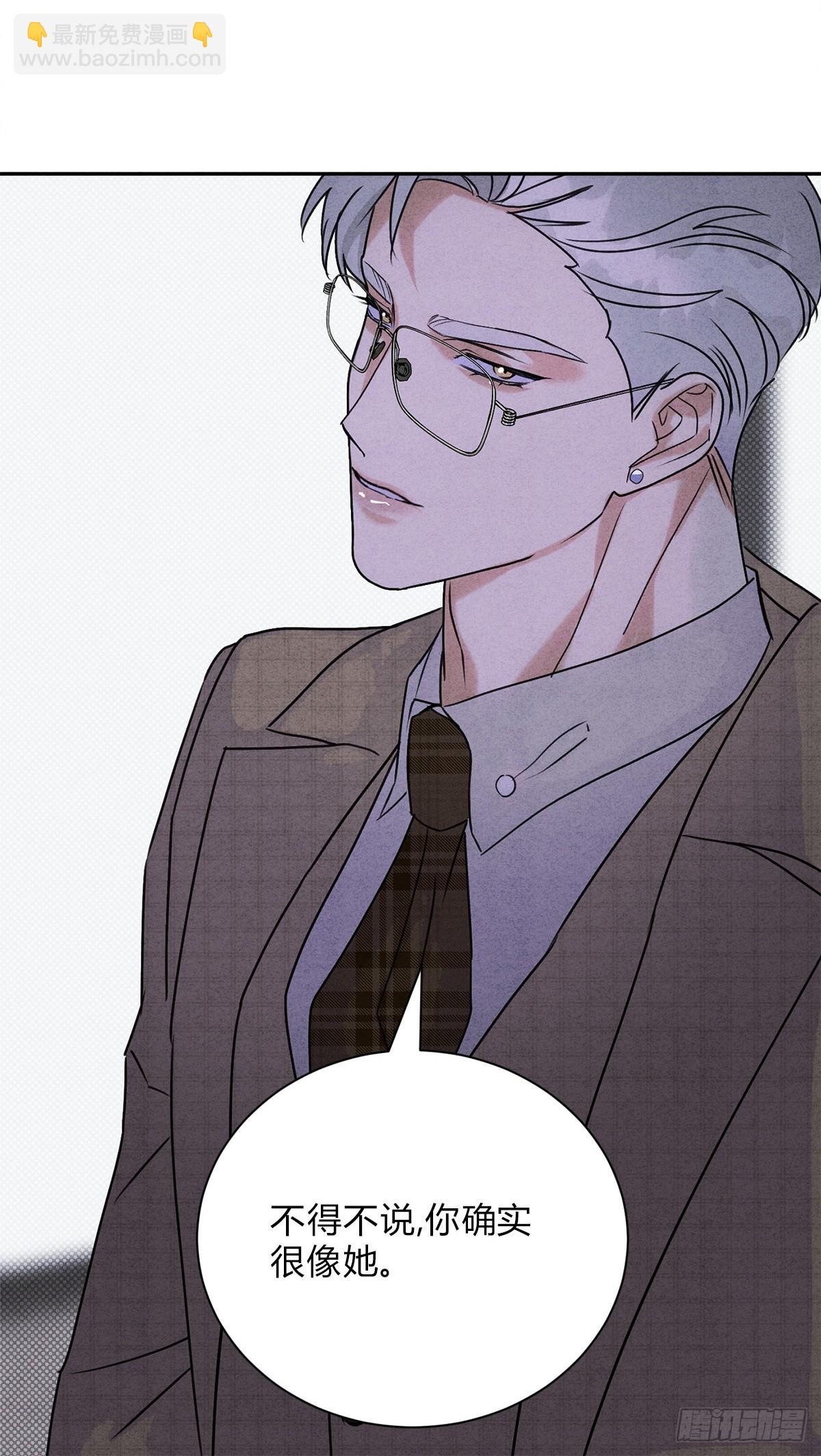 33病娇舅舅-第35话