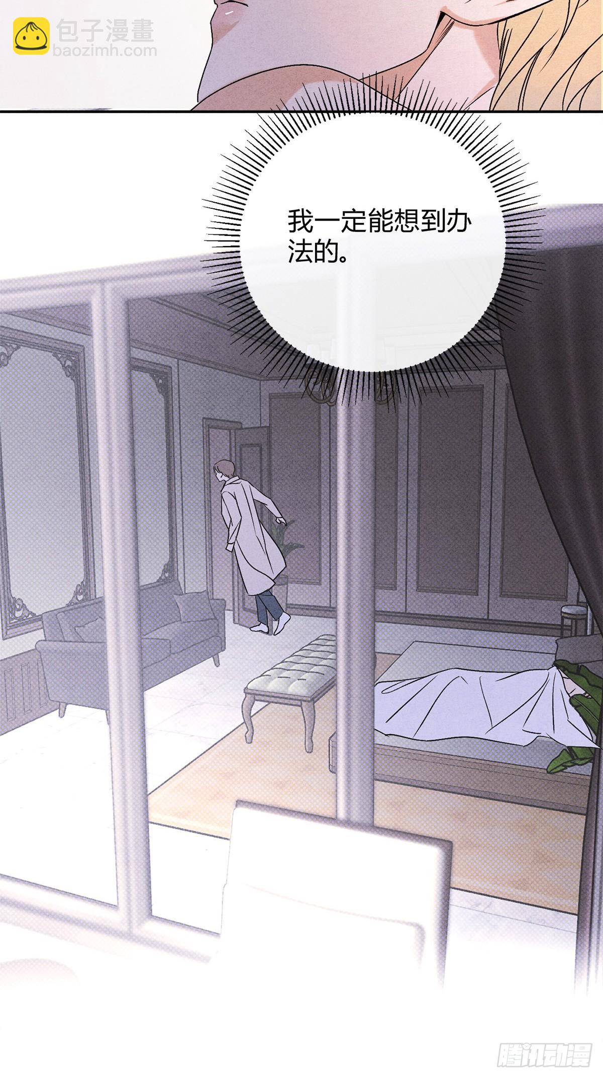 33病娇舅舅-第35话