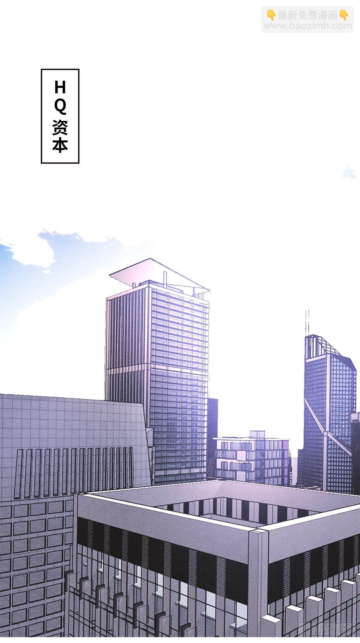 33病娇舅舅-第35话