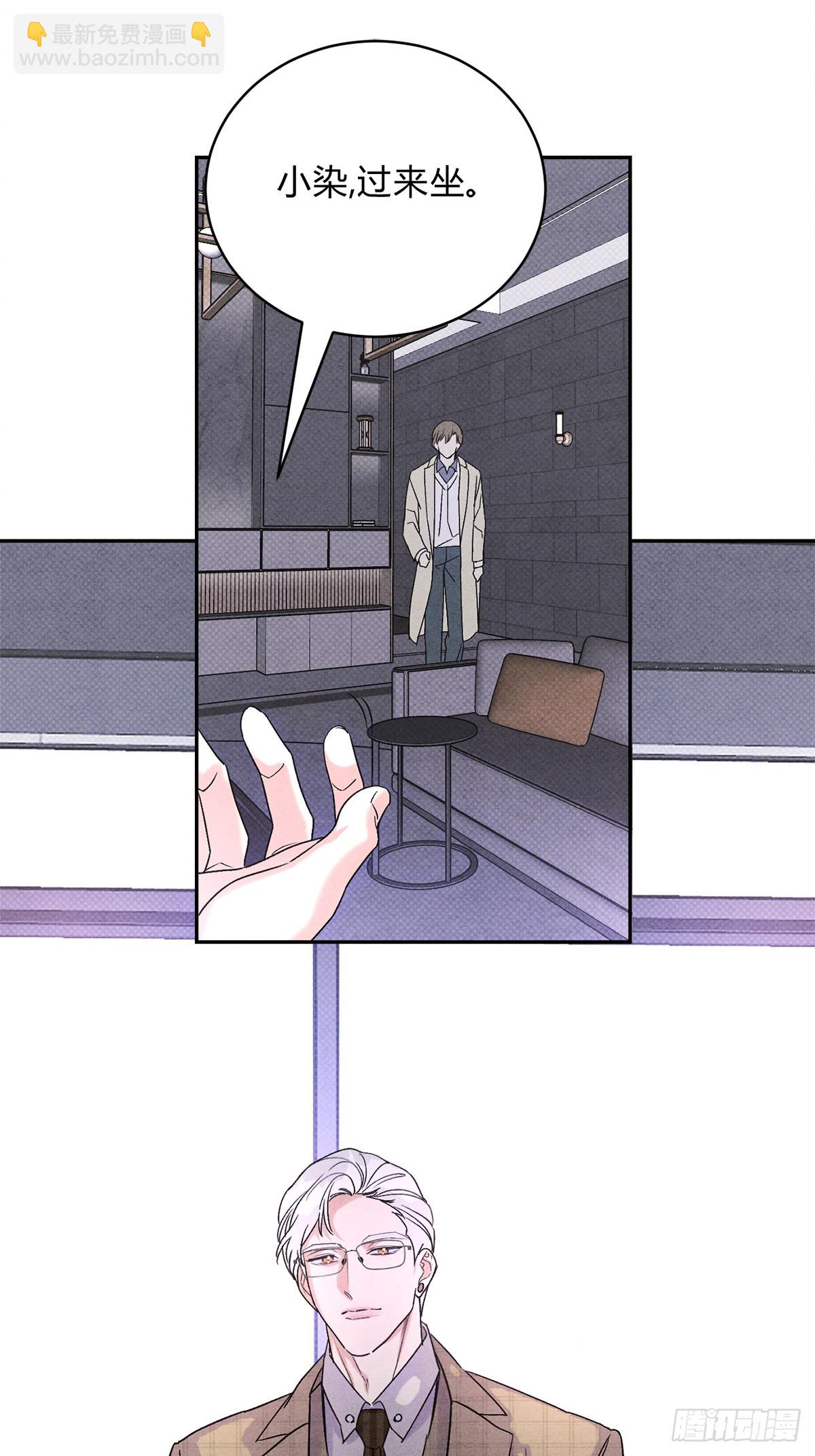 33病娇舅舅-第35话