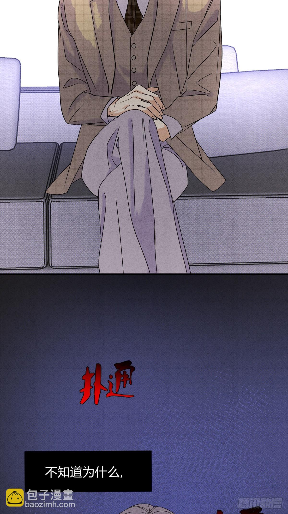 33病娇舅舅-第35话