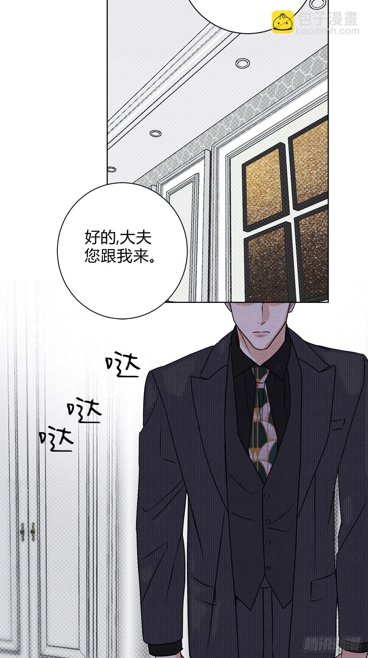 41我愿意接受-第45话