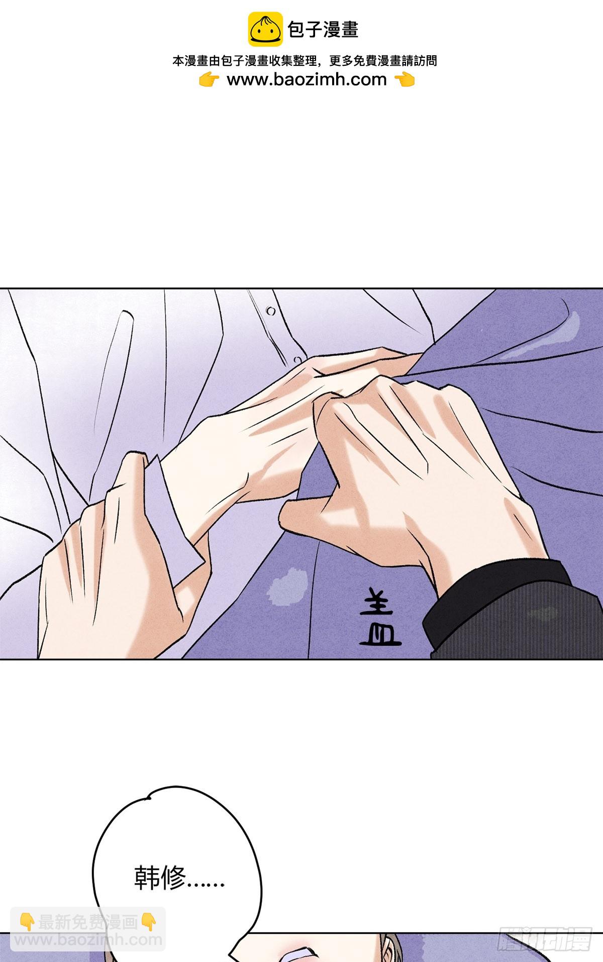 41我愿意接受-第45话