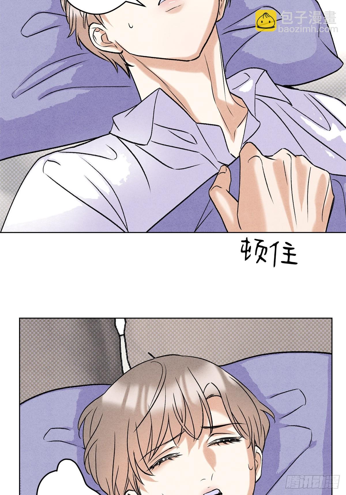 41我愿意接受-第45话