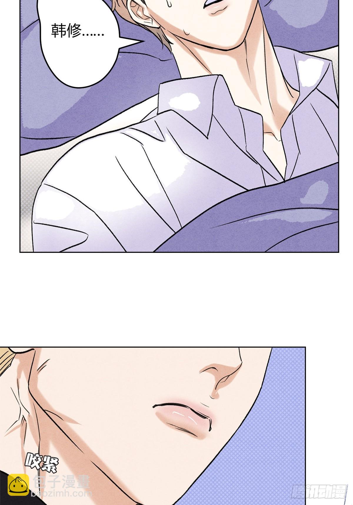 41我愿意接受-第45话