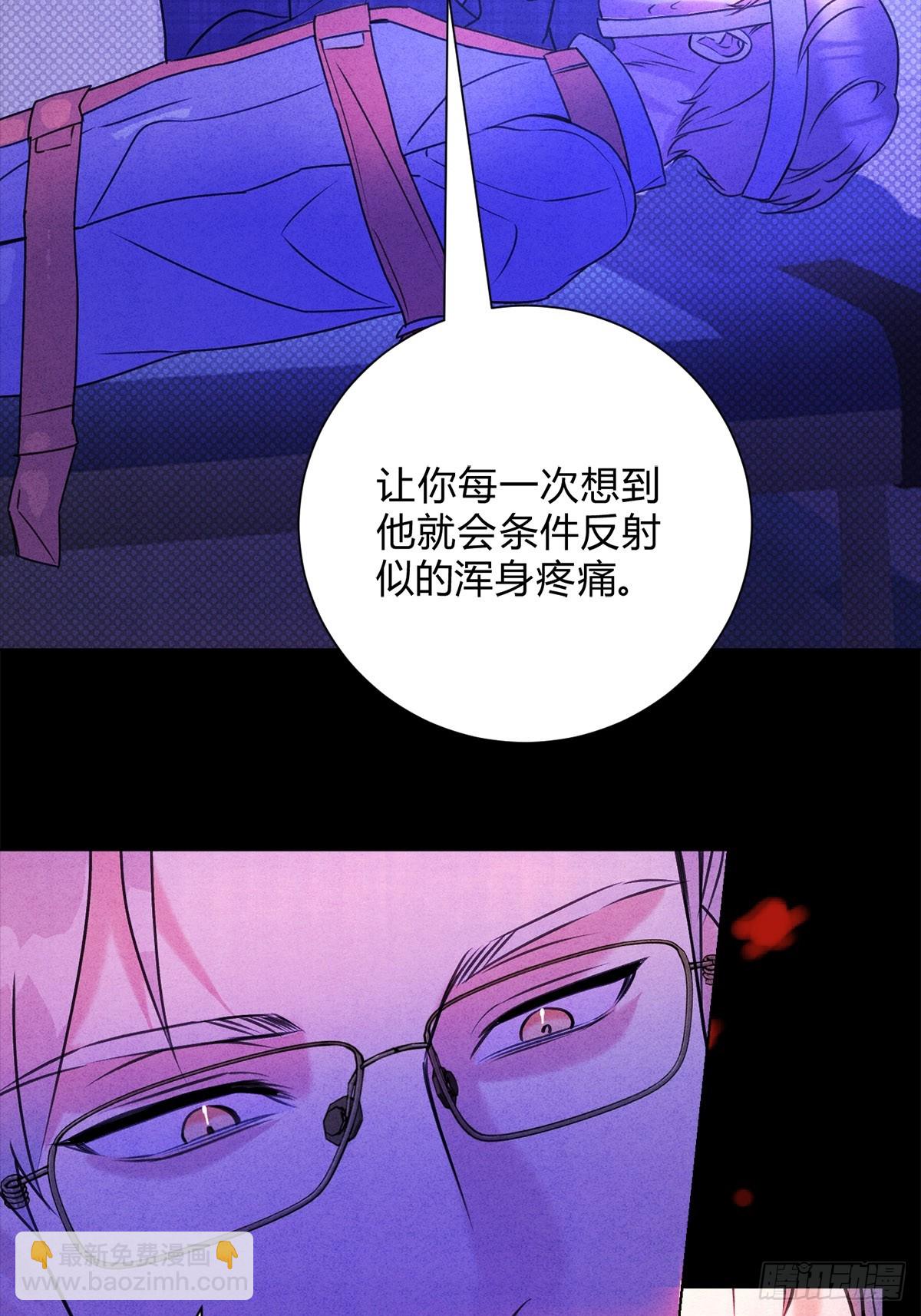 41我愿意接受-第45话