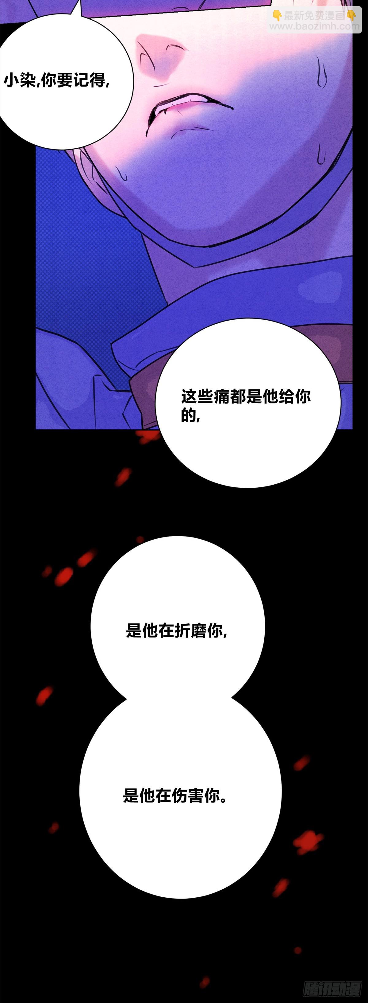 41我愿意接受-第45话