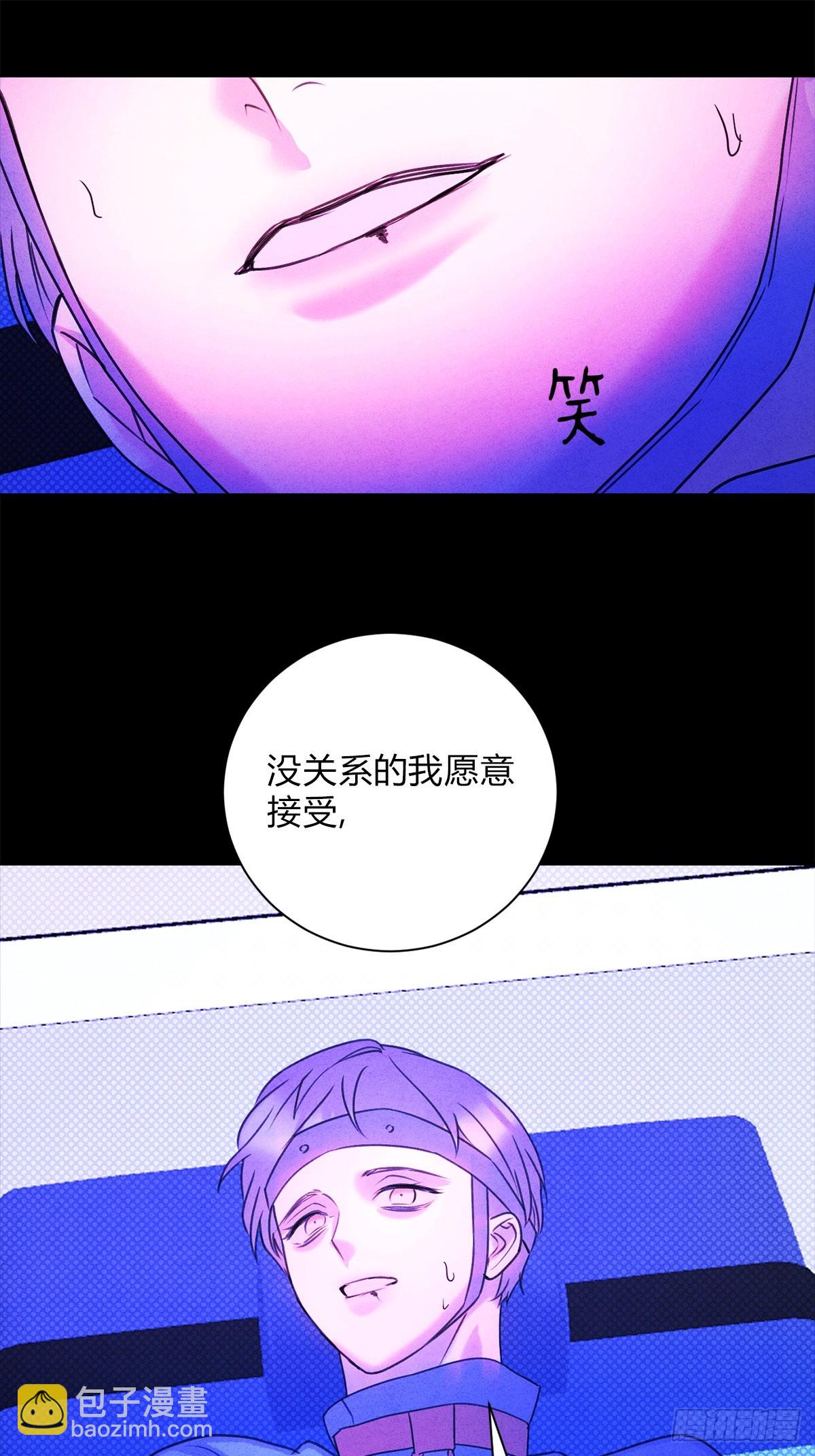 41我愿意接受-第45话