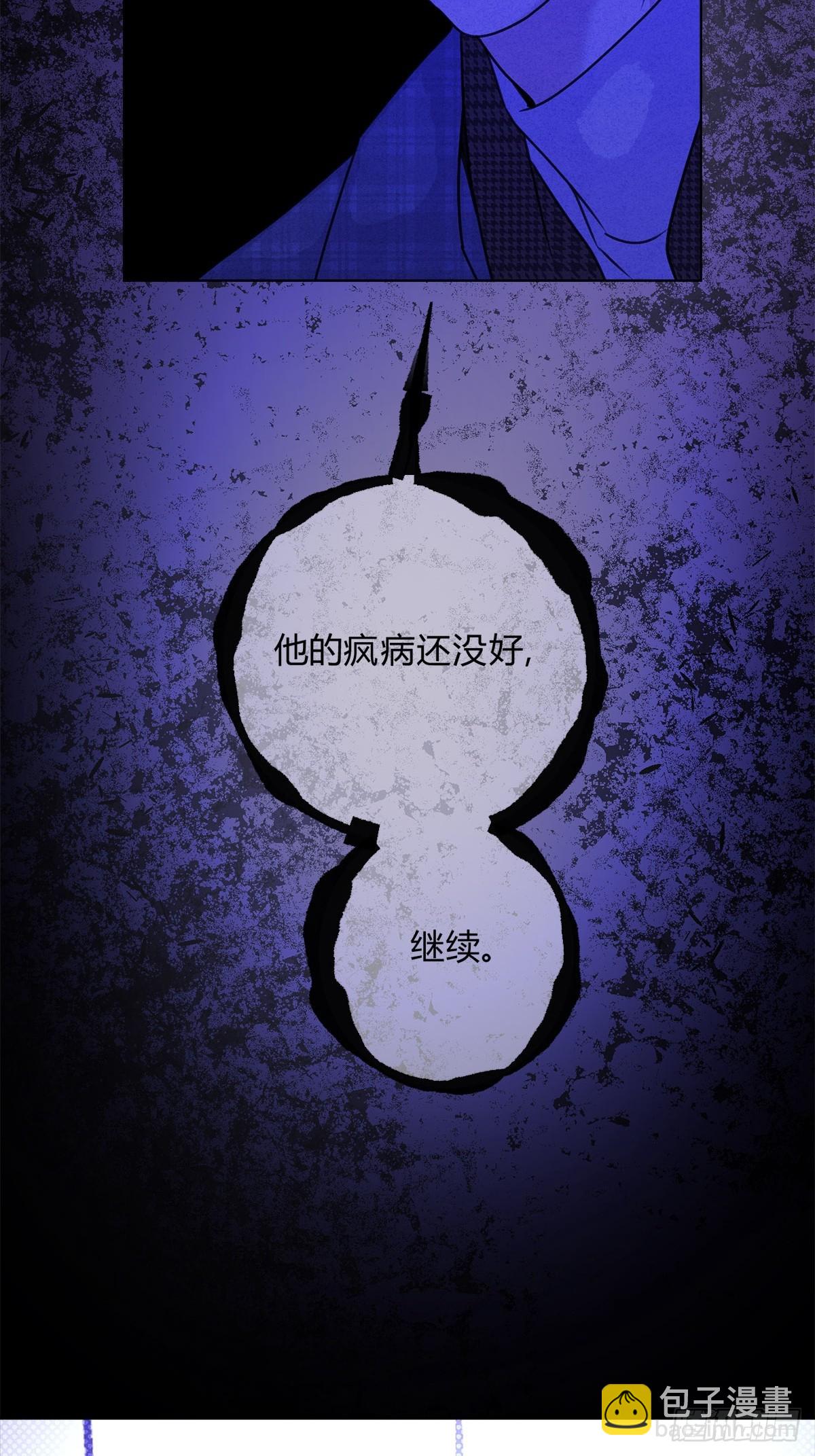 41我愿意接受-第45话