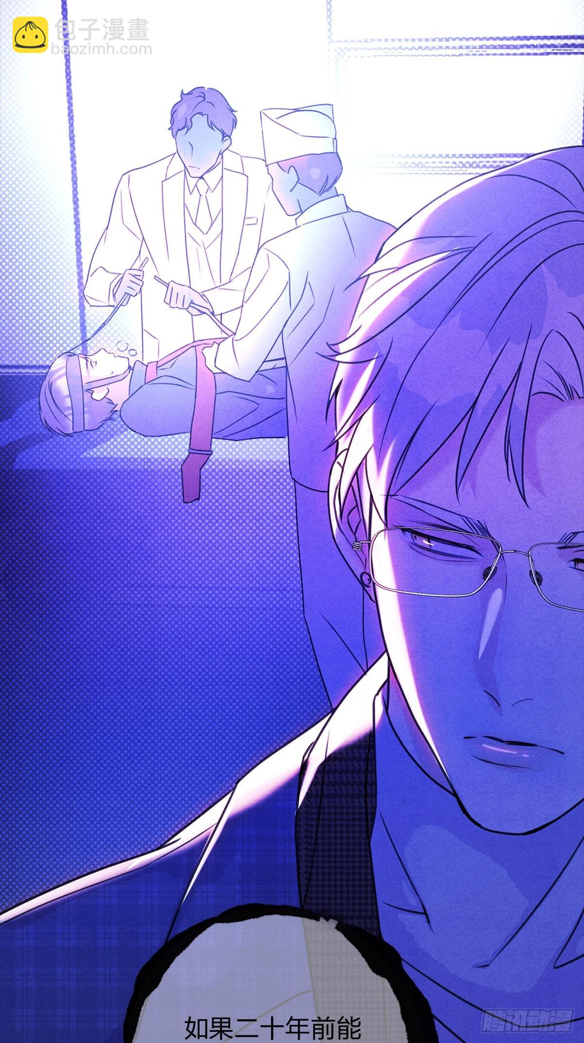 41我愿意接受-第45话