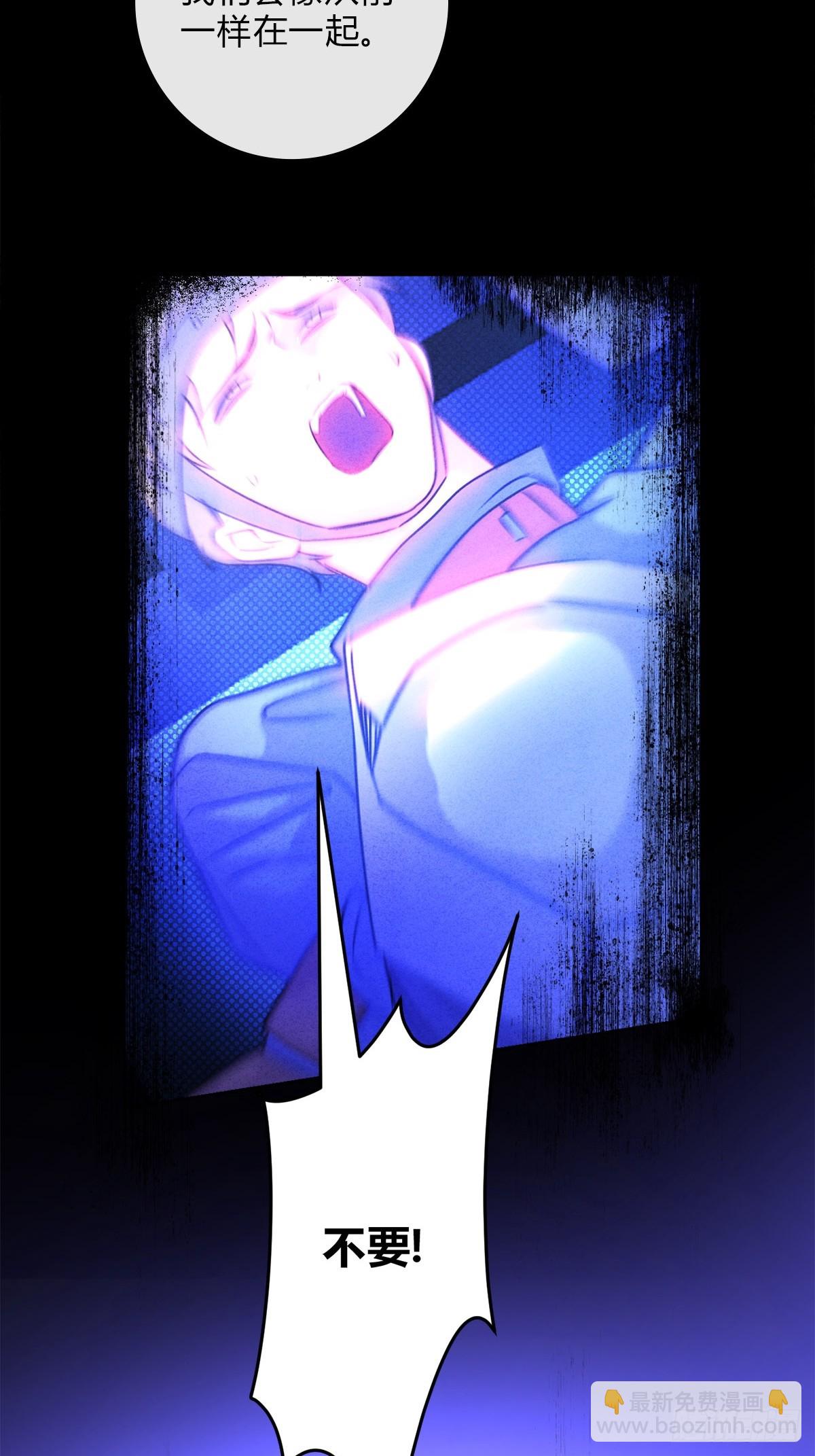 41我愿意接受-第45话