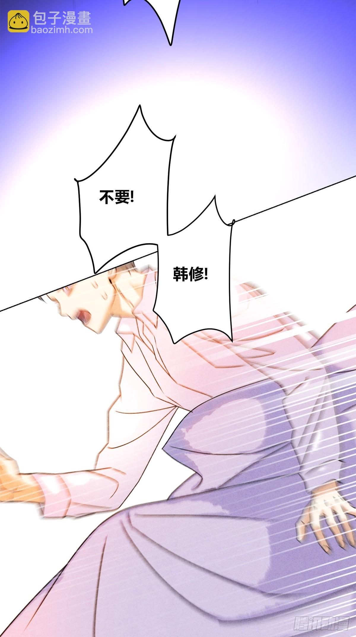 41我愿意接受-第45话