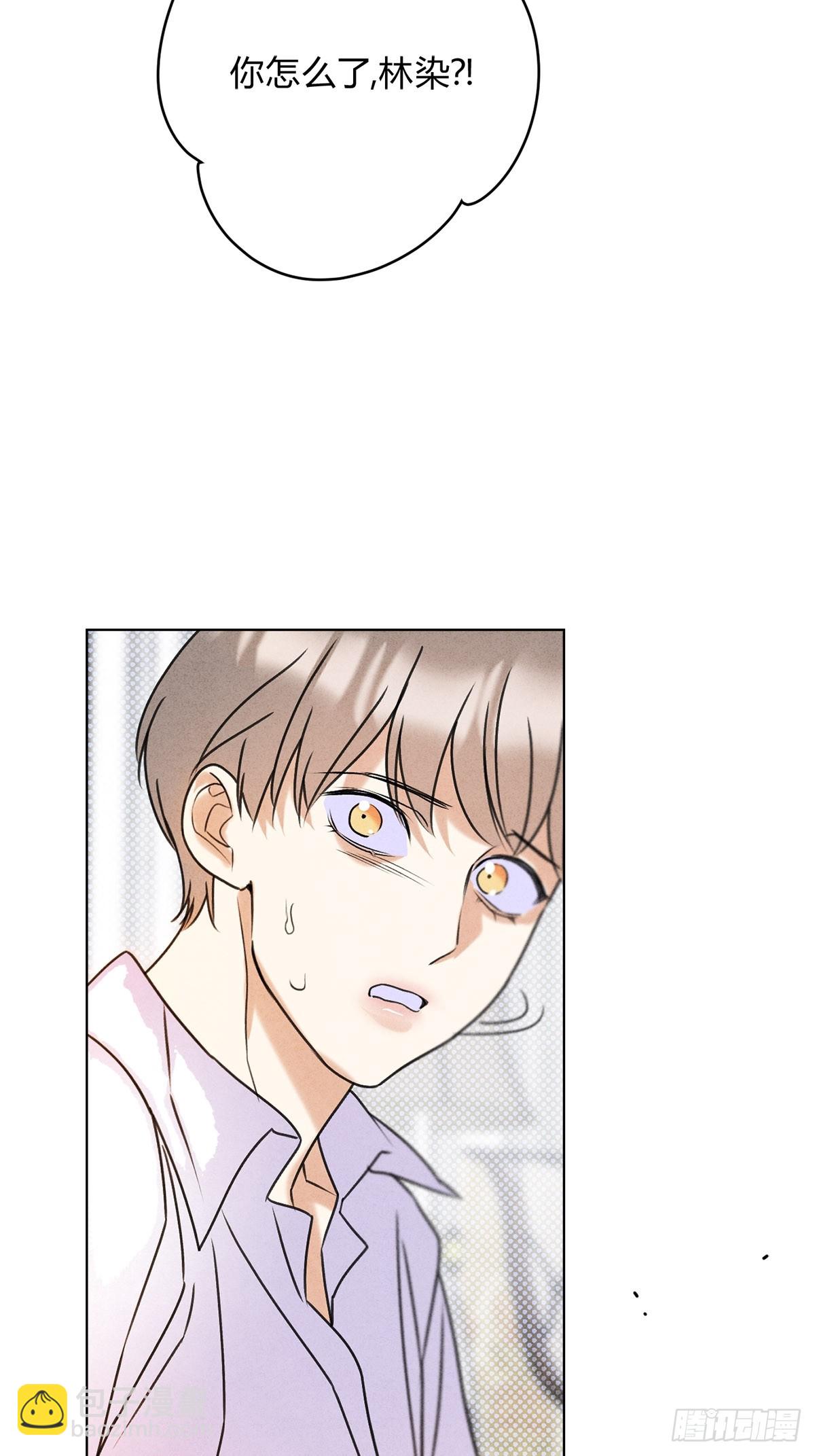 41我愿意接受-第45话