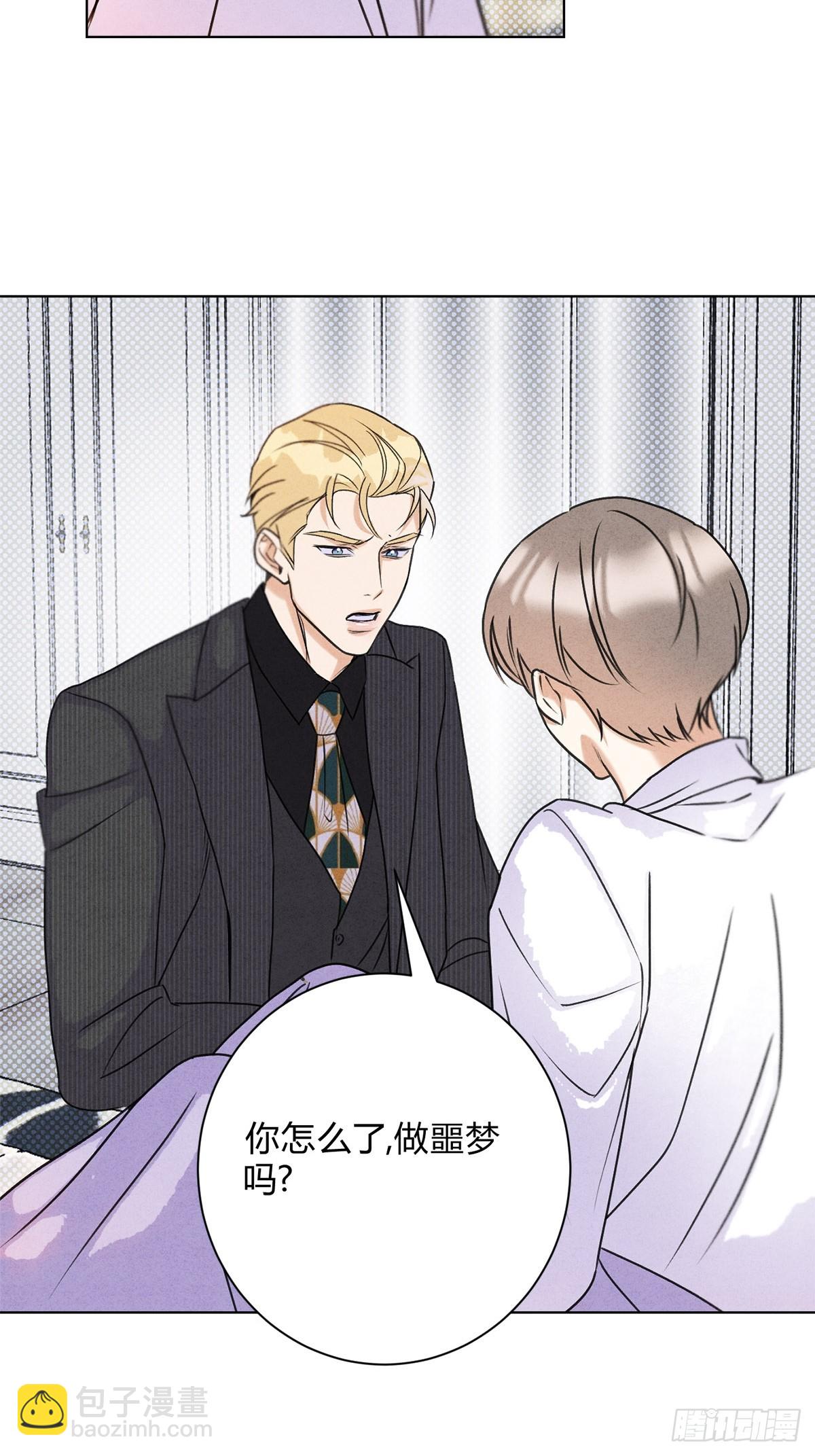 41我愿意接受-第45话