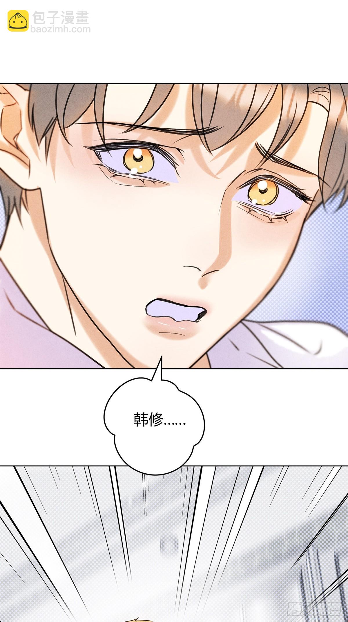 41我愿意接受-第45话