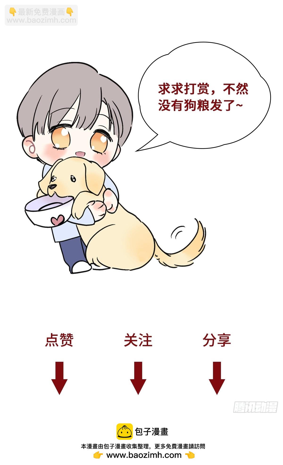 41我愿意接受-第45话