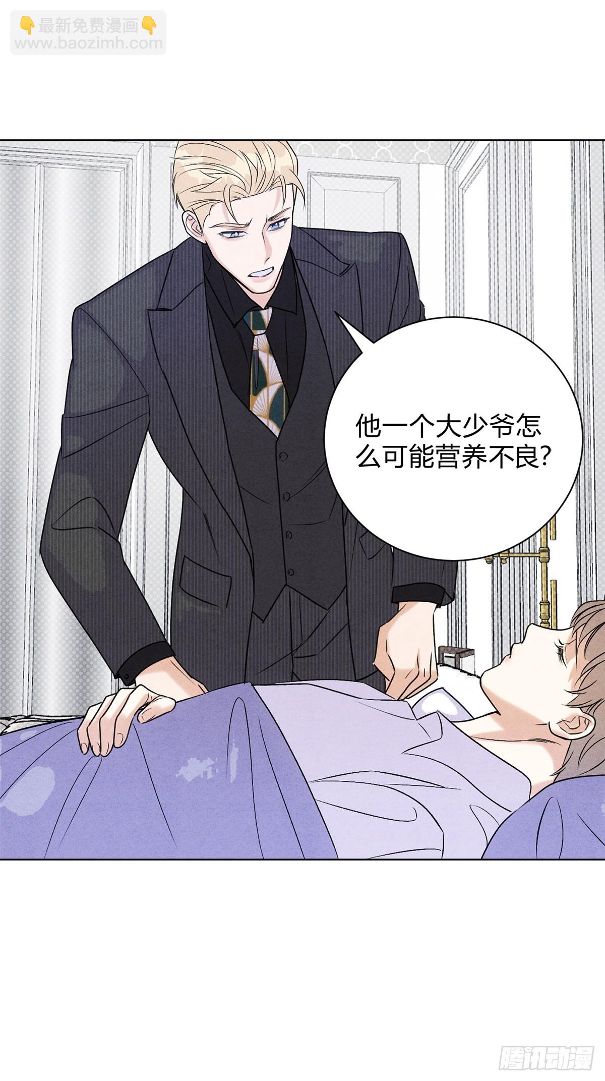 41我愿意接受-第45话