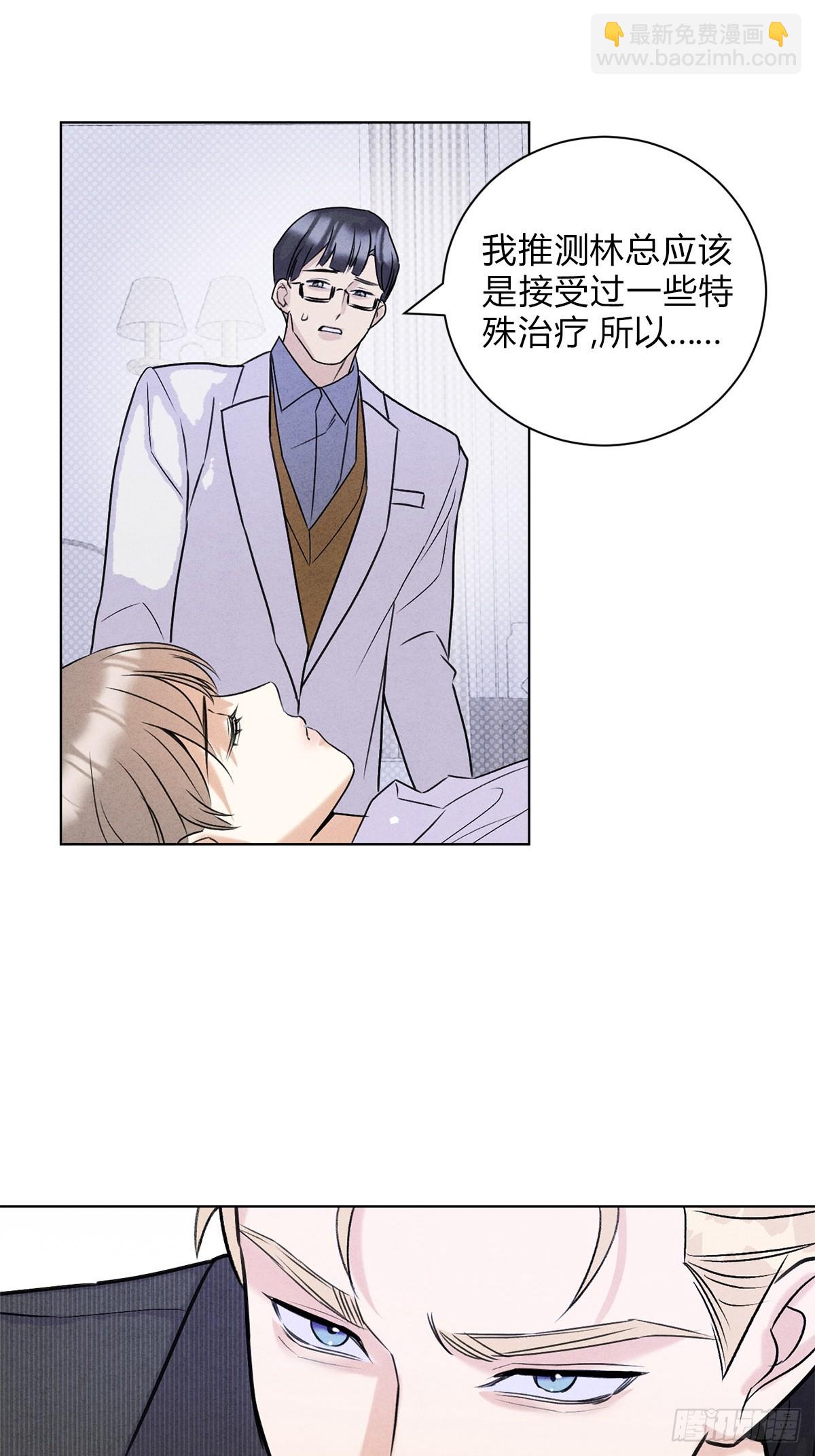 41我愿意接受-第45话