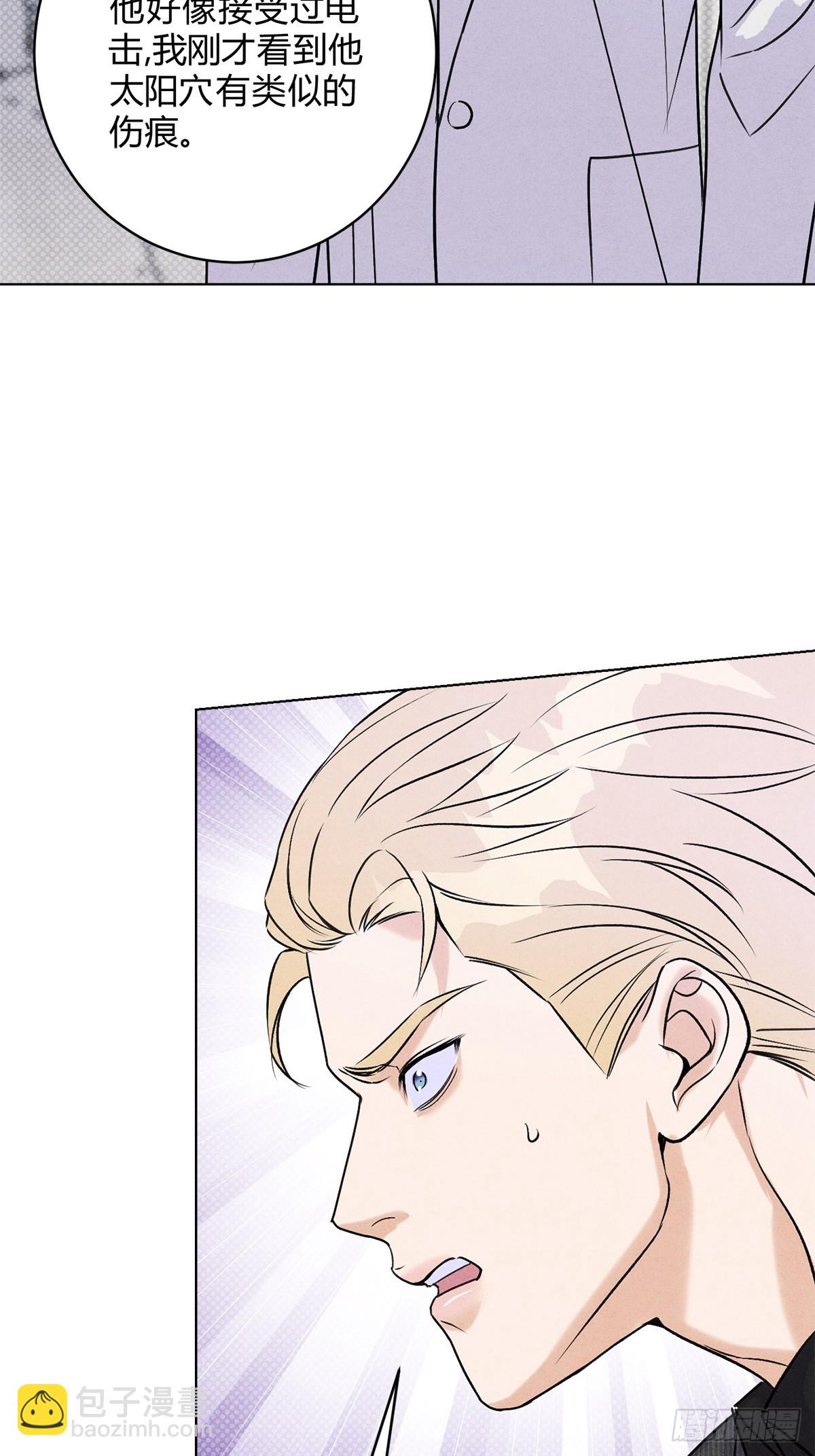 41我愿意接受-第45话