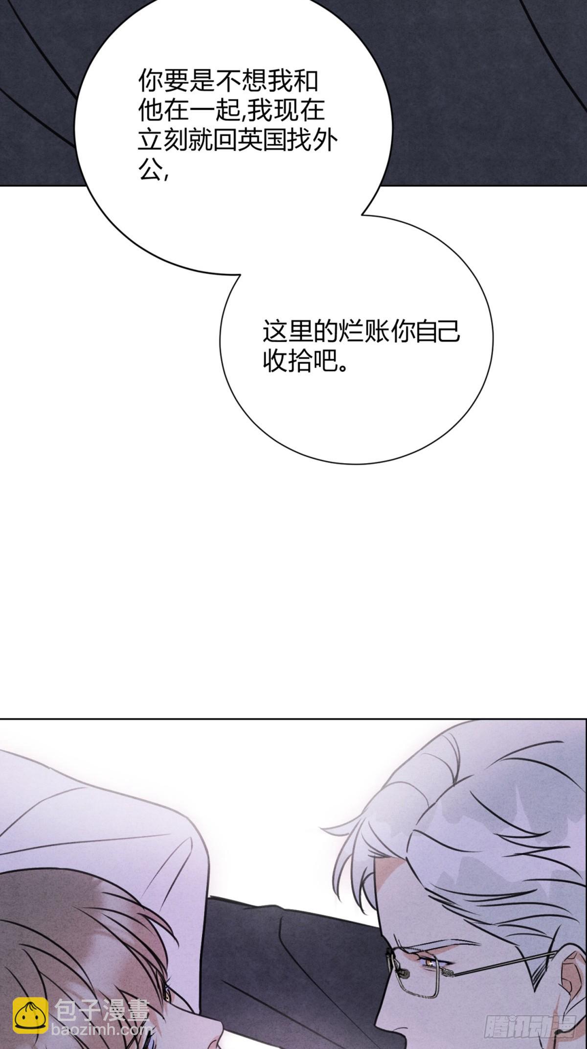 43真的和好吗？(1/2)-第47话