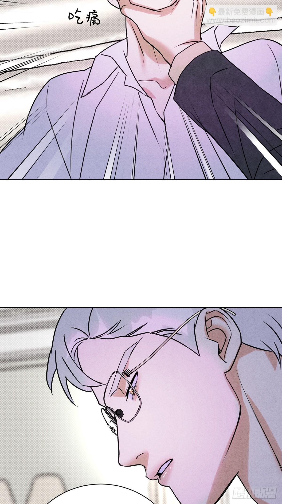 43真的和好吗？(1/2)-第47话