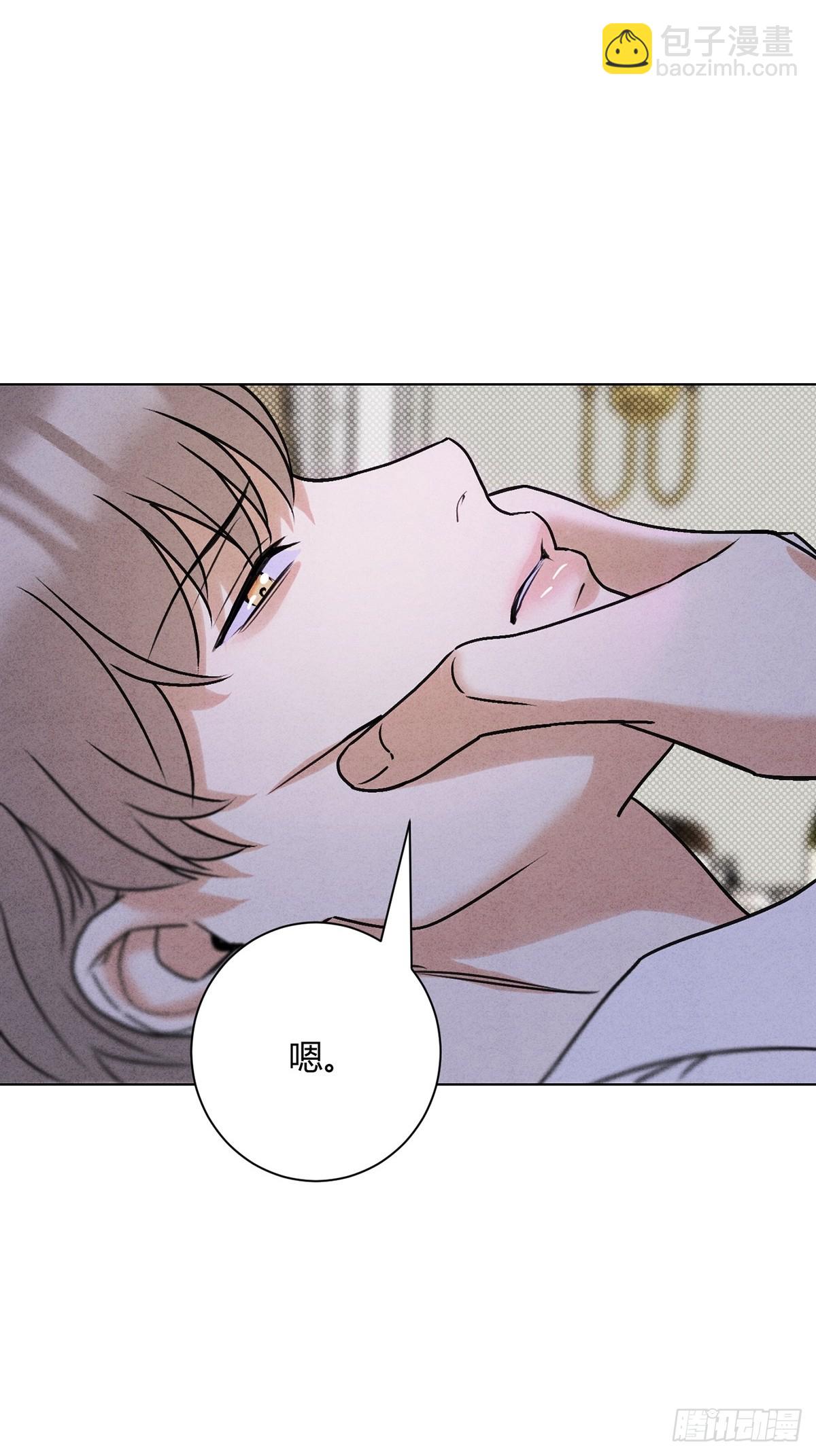 43真的和好吗？(1/2)-第47话