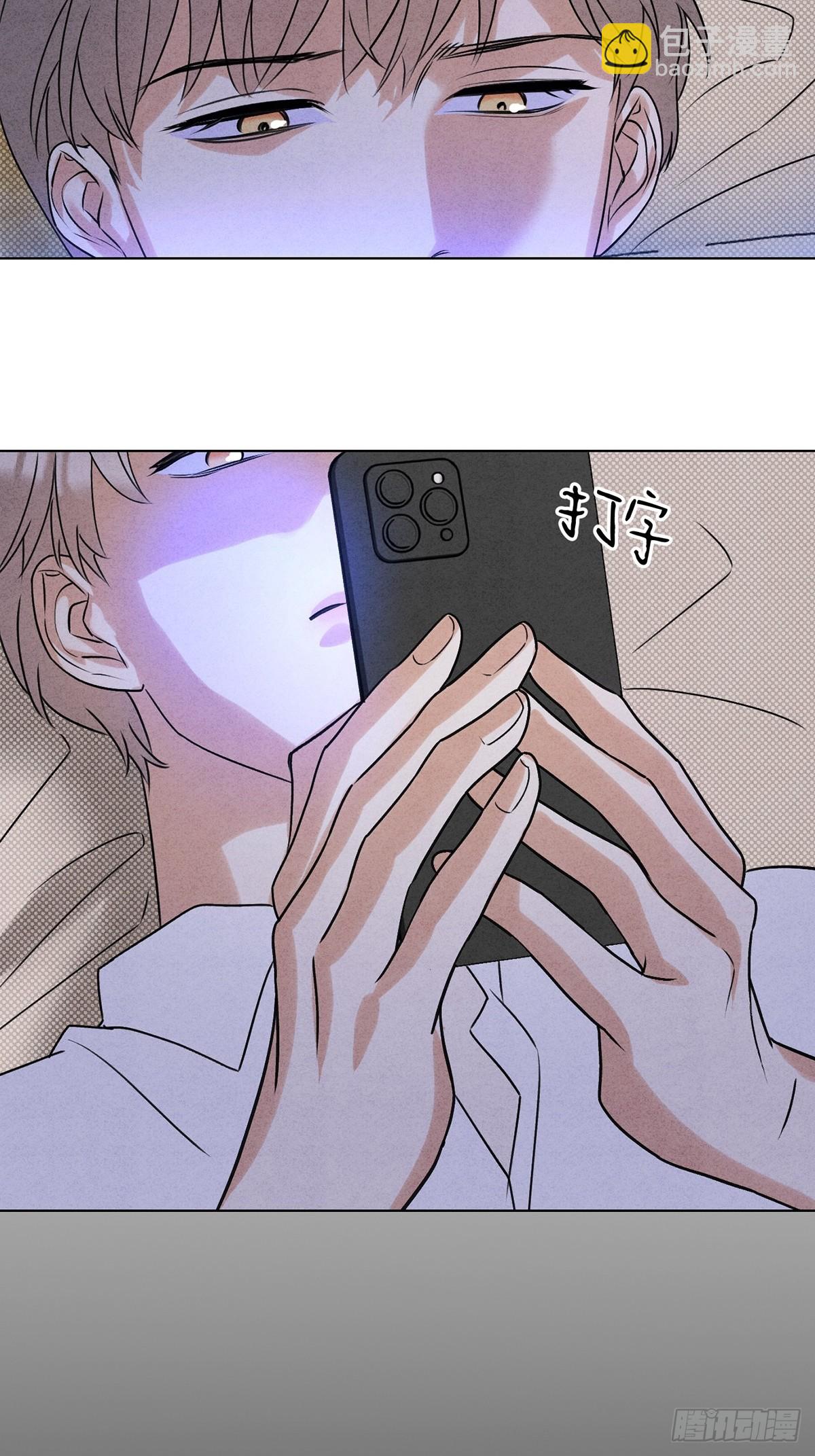 43真的和好吗？(1/2)-第47话