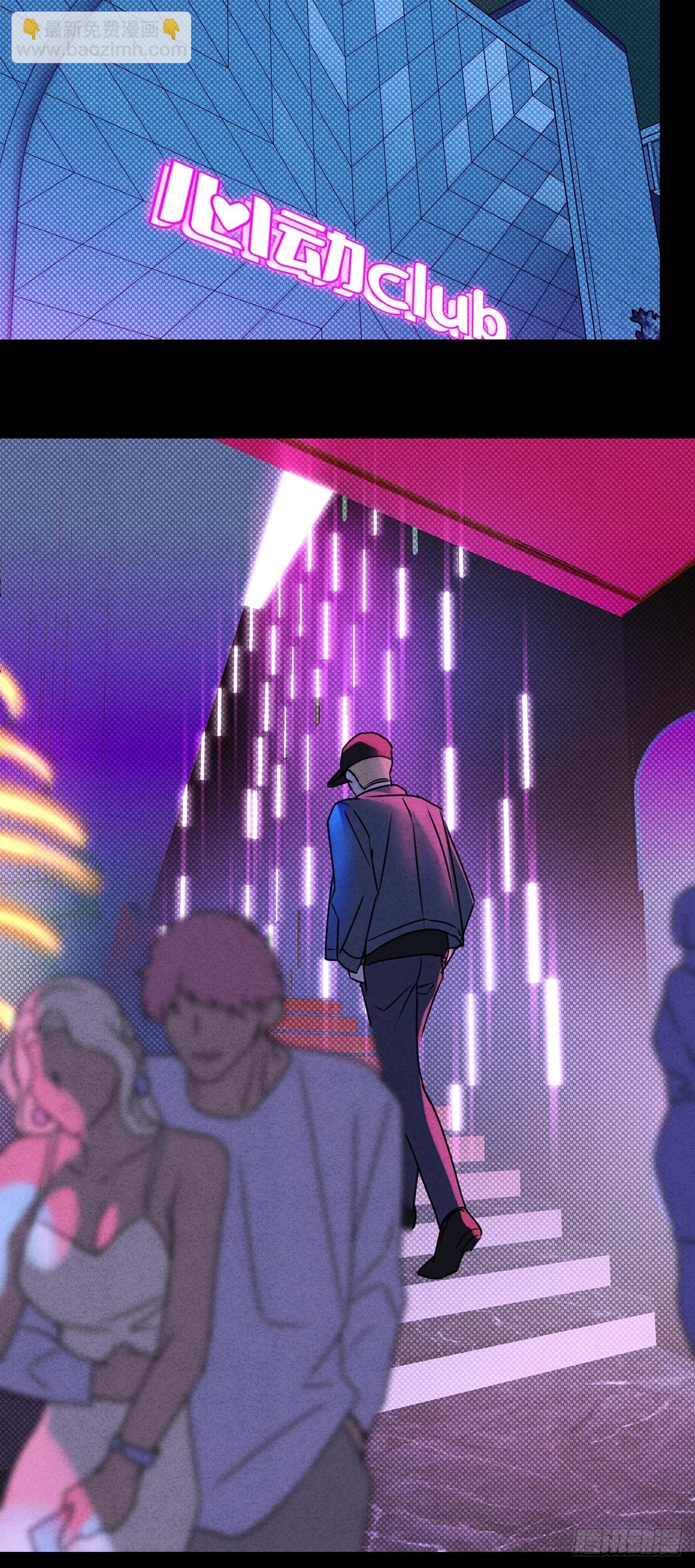 43真的和好吗？(1/2)-第47话