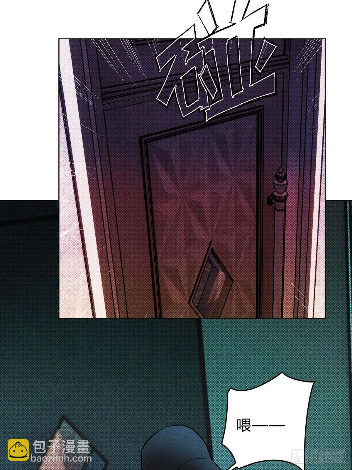 43真的和好吗？(1/2)-第47话