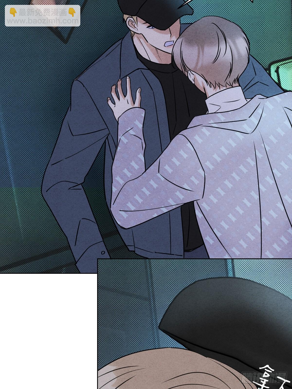 43真的和好吗？(1/2)-第47话