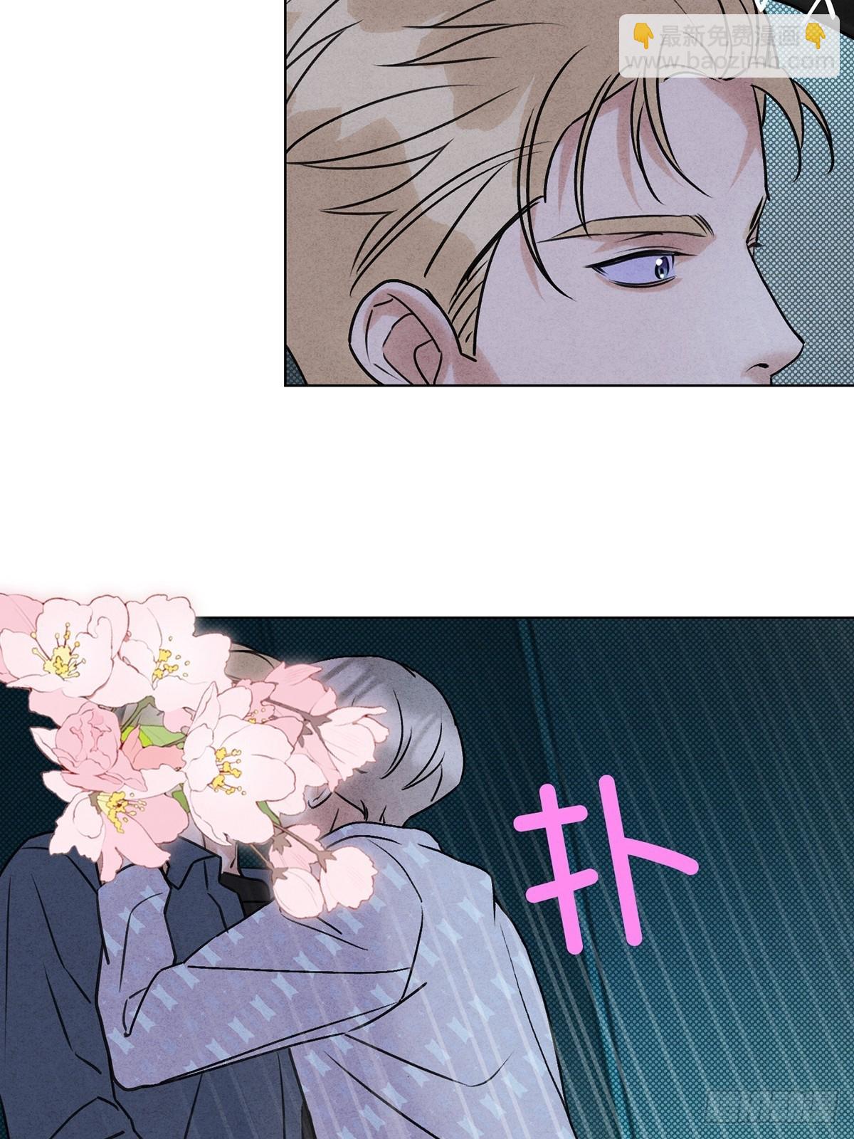 43真的和好吗？(1/2)-第47话