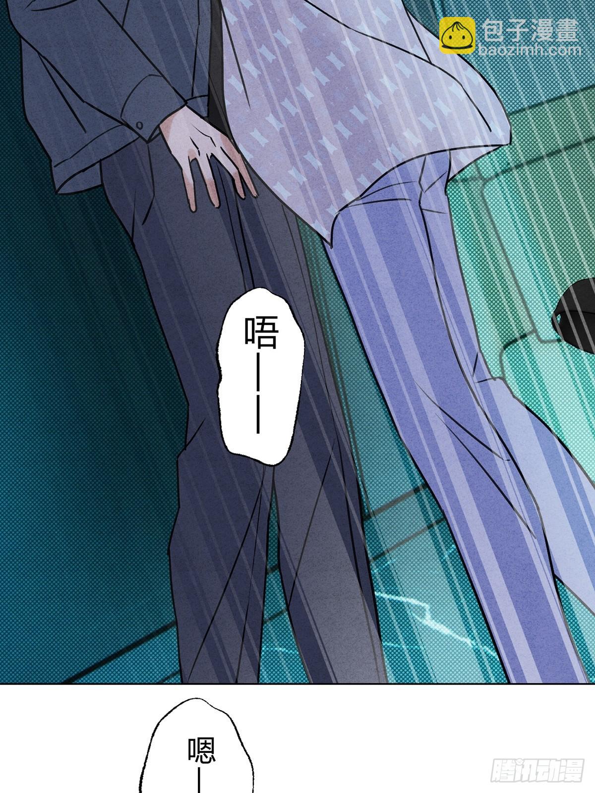 43真的和好吗？(1/2)-第47话